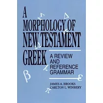 A Morphology of New Testament Greek： A Review and Reference Grammar