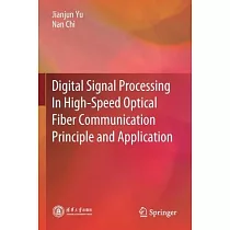 Digital Signal Processing in High─Speed Optical Fiber Communication Principle and Application