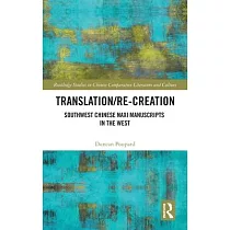 Translation/Re─Creation： Southwest Chinese Naxi Manuscripts in the West