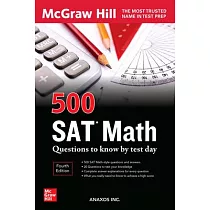 500 SAT Math Questions to Know by Test Day， Third Edition