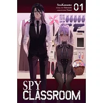 Spy Classroom， Vol. 1 (Manga)