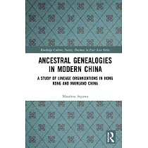 Ancestral Genealogies in Modern China： A Study of Lineage Organizations in Hong Kong and Mainland China