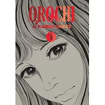Orochi： The Perfect Edition， Vol. 1， 1