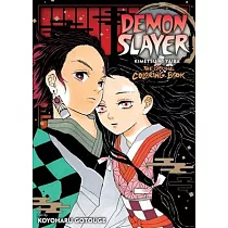 Demon Slayer： The Official Coloring Book