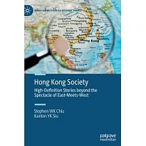 Hong Kong Society： High Definition Stories Beyond the Spectacle of East─Meets─West