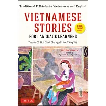 Vietnamese Stories for Language Learners： Traditional Folktales in Vietnamese and English (Free Online Audio)