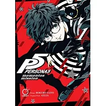 Persona 5： Mementos Mission Volume 1
