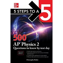 5 Steps to a 5： 500 AP Physics 2 Questions to Know by Test Day， Second Edition