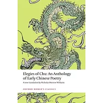 Elegies of Chu