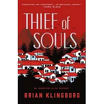 Thief of Souls： An Inspector Lu Fei Mystery
