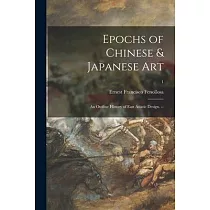 Epochs of Chinese & Japanese Art： an Outline History of East Asiatic Design. ──; 1
