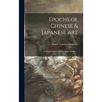 Epochs of Chinese & Japanese Art： an Outline History of East Asiatic Design. ──; 1