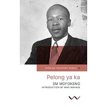 Pelong YA Ka