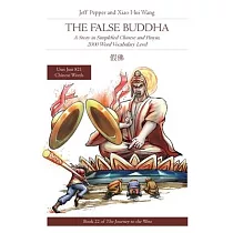 The False Buddha： A Story in Simplified Chinese and Pinyin， 2000 Word Vocabulary Level