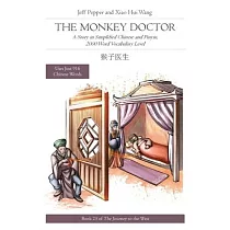 The Monkey Doctor： A Story in Simplified Chinese and Pinyin， 2000 Word Vocabulary Level