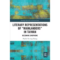 Literary Representations of "Mainlanders" in Taiwan： Becoming Sinophone
