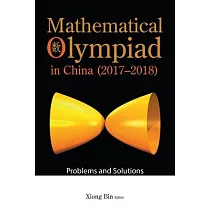 Mathematical Olympiad in China (2017─2018)： Problems and Solutions