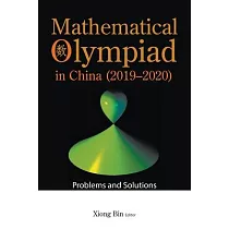 Mathematical Olympiad in China (2019─2020)： Problems and Solutions