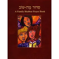 Siddur Mah Tov： Reform Edition： A Family Shabbat Prayer Book