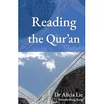 Reading the Qur’an