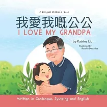 I Love My Grandpa ─ Written in Cantonese， Jyutping and English： a bilingual children’s book