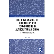 The Governance of Philanthropic Foundations in Authoritarian China： A Power Perspective