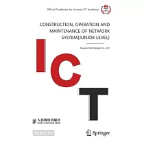 Construction， Operation and Maintenance of Network System(junior Level)