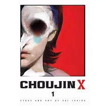 Choujin X， Vol. 1： Volume 1