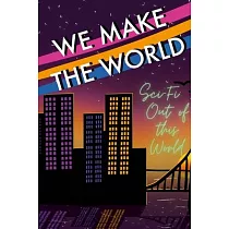 We Make the World Magazine： Sci Fi Out of this World