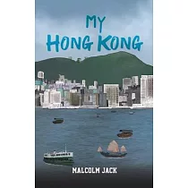 My Hong Kong