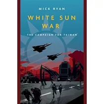White Sun War： The Campaign for Taiwan