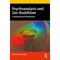 Psychoanalysis and Zen Buddhism： A Realizational Perspective