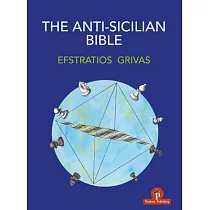 The Anti─Sicilian Bible