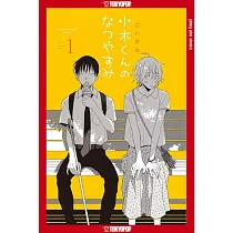 Ogi’s Summer Break， Volume 1： Volume 1