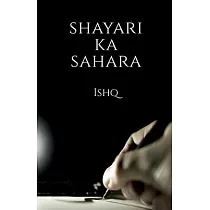 Shayari Ka Sahara