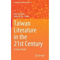Taiwan Literature in the 21st Century： A Critical Reader