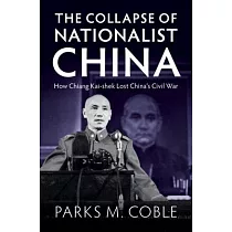 The Collapse of Nationalist China： How Chiang Kai─Shek Lost China’s Civil War