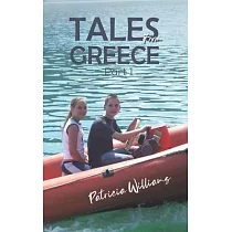 Tales from Greece： Part 1