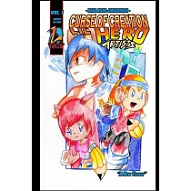 Curse of Creation： Lil Hero Artists， Vol. 1