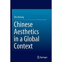 Chinese Aesthetics in a Global Context