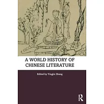 A World History of Chinese Literature