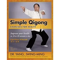 Simple Qigong Exercises for Health： Improve Your Health in 10 to 20 Minutes a Day