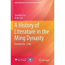 A History of Literature in the Ming Dynasty