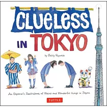 Clueless in Tokyo： An Explorer’s Sketchbook of Weird and Wonderful Things in Japan