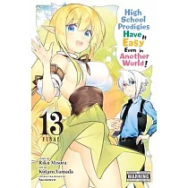 High School DxD, Vol. 1 - manga (High by Caleb D. Cook