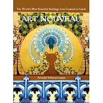 Art Nouveau： The World’s Most Beautiful Buildings from Guimard to Gaudi