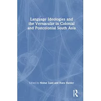 Language Ideologies and the Vernacular in Colonial and Postcolonial South Asia： Rethinking Language， Culture and Society