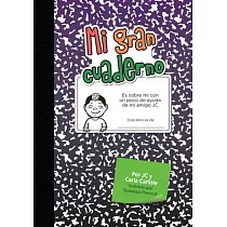 Mi gran cuaderno： Es sobre mí con un poco de ayuda de mi amigo JC