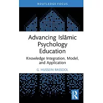 Advancing Islāmic Psychology Education： Knowledge Integration， Model， and Application