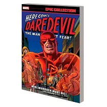 Daredevil Epic Collection： Mike Murdock Must Die!
